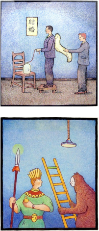 Picture